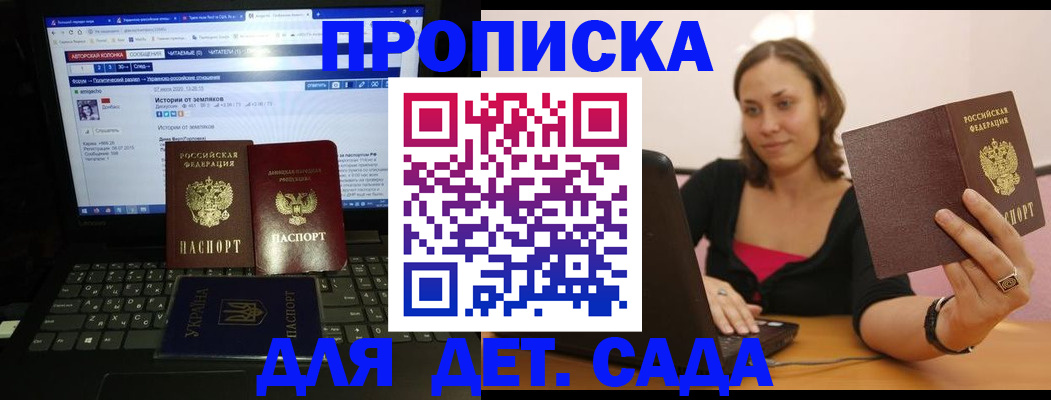 временная регистрация надежно в Немане